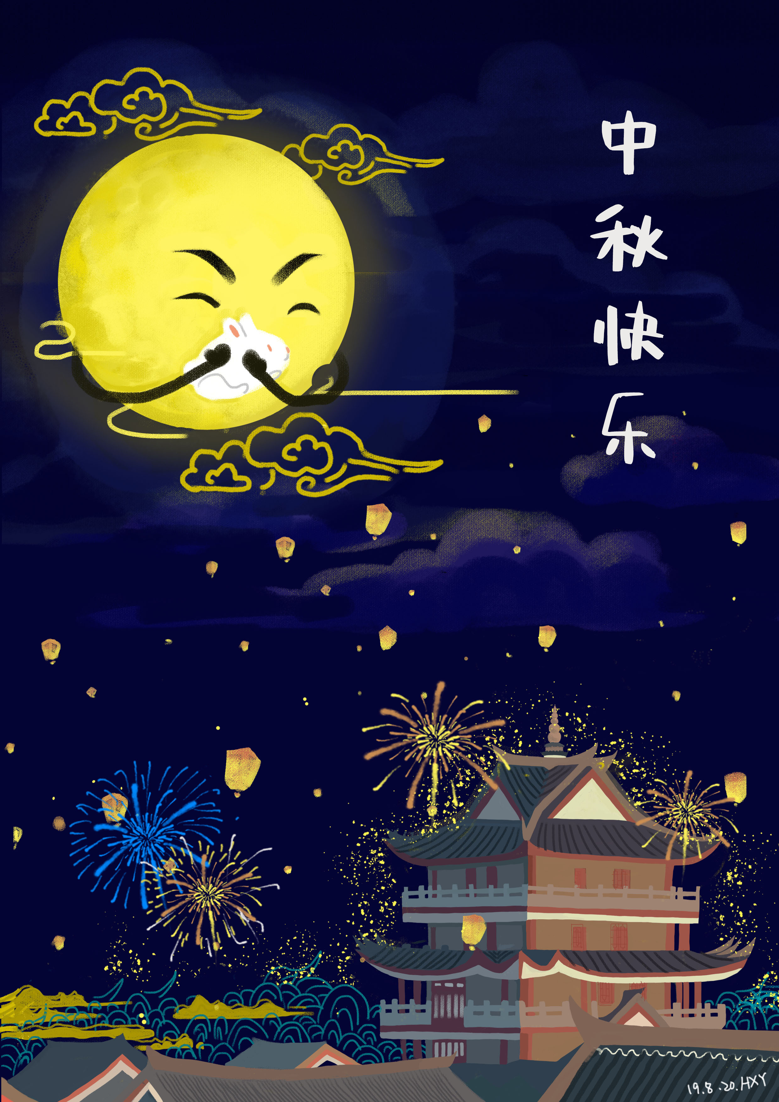 中秋节月饼海报设计|平面|宣传物料|安无忧丶 - 原创作品 - 站酷 (ZCOOL)