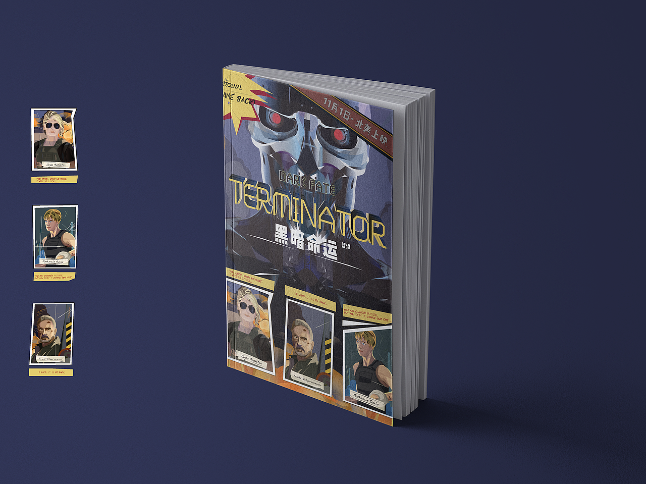 终结者-黑暗命运（图ZMTc2MjE3NzQ0） - 商业插画 - 站酷设计师muhanJoe原创素材 - 站酷ZCOOL