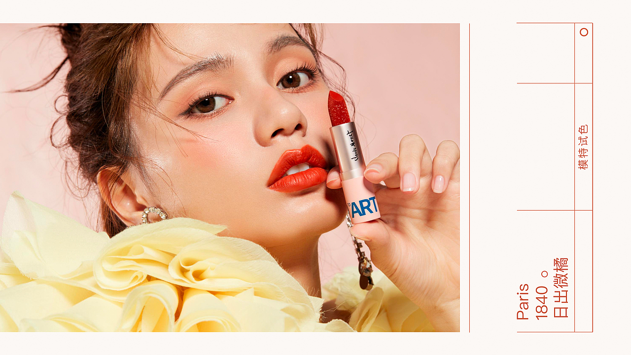 Girl Code光影莫奈轻雾口红