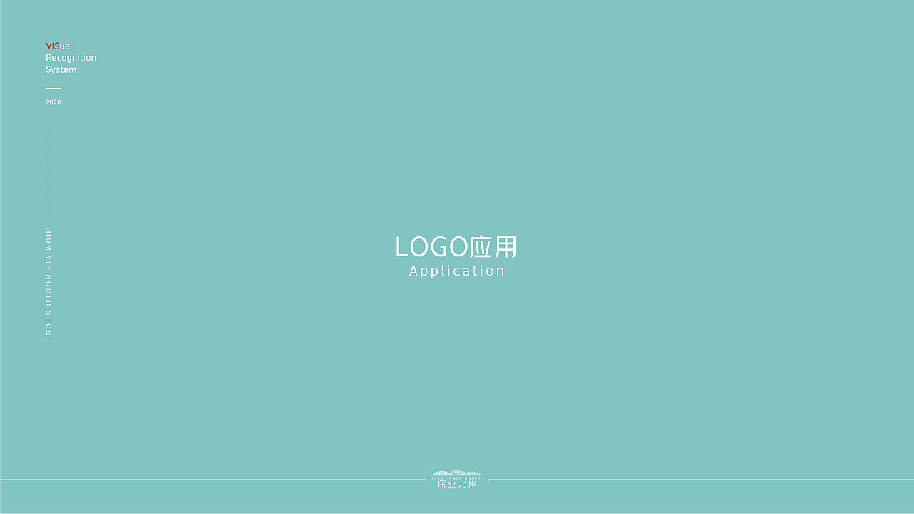 深业泰然 深业北岸（图ZMjg3MzE4ODU2） - Logo - 站酷设计师可望9原创素材 - 站酷ZCOOL