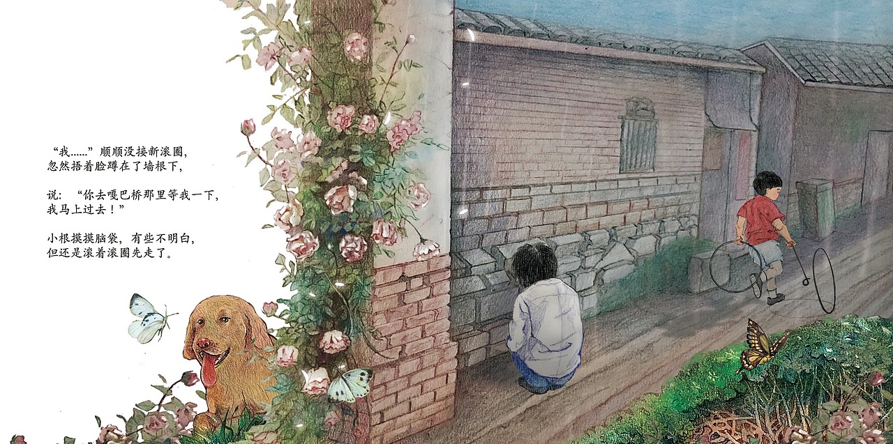 最近研究彩铅画绘本（图ZMjg4MDYyODg0） - 儿童插画 - 站酷设计师胖蛇CHER原创素材 - 站酷ZCOOL