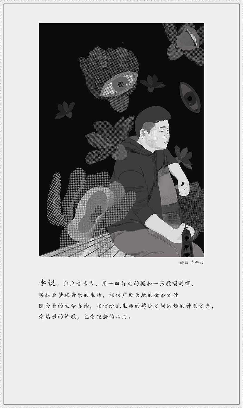 2023音乐插画台历