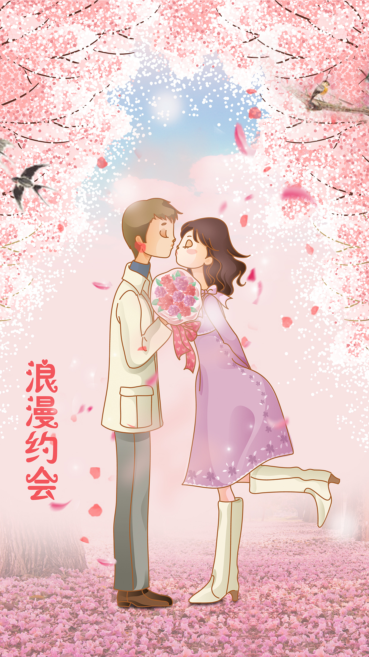 樱花下（图ZNzE2NTMxMDQ=） - 宣传物料 - 站酷设计师沐歌的歌原创素材 - 站酷ZCOOL