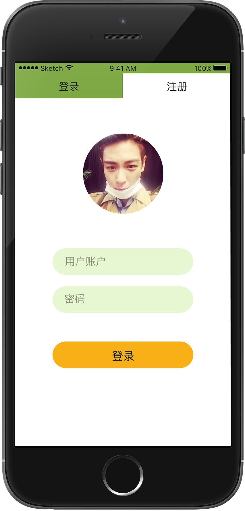 悦享音乐APP（包装效果图）（图ZODM4ODk1NjQ=） - APP界面 - 站酷设计师枭情骁调原创素材 - 站酷ZCOOL