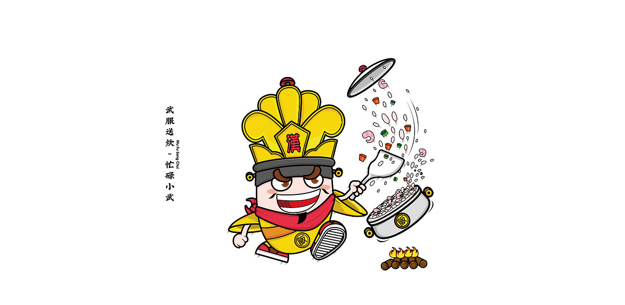 ==三国集团汉卤帝项目卡通形象==（图ZMTI5NTAyOTE2） - IP形象 - 站酷设计师小别鸣蝉原创素材 - 站酷ZCOOL