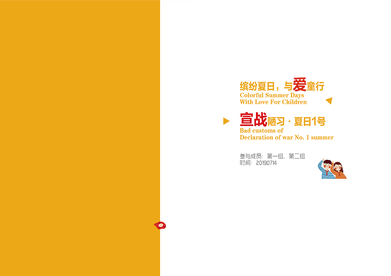 成果册（图ZMTc2ODYwMjIw） - 书籍/画册 - 站酷设计师JLuYAoo原创素材 - 站酷ZCOOL