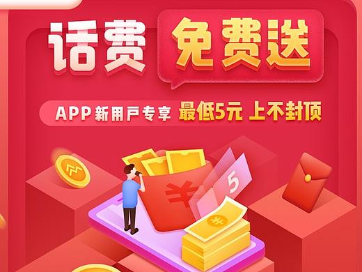 金融类产品用户体验设计的设计思考