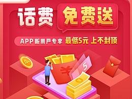 金融app