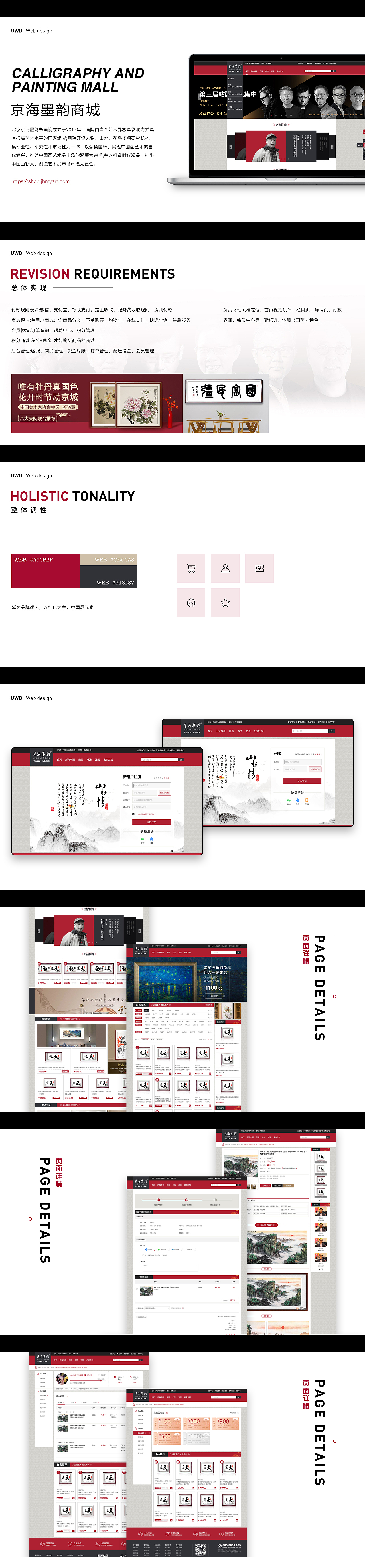 陈年作品合集（图ZMjI2MDg5ODEy） - 企业官网 - 站酷设计师一只迪仔狐原创素材 - 站酷ZCOOL