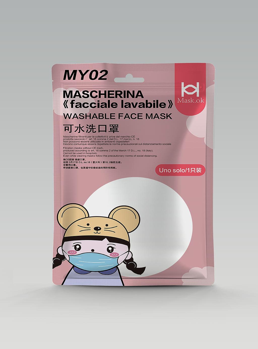 包装（图ZMjM2ODI2MjEy） - 包装 - 站酷设计师爱上网的老污龟原创素材 - 站酷ZCOOL