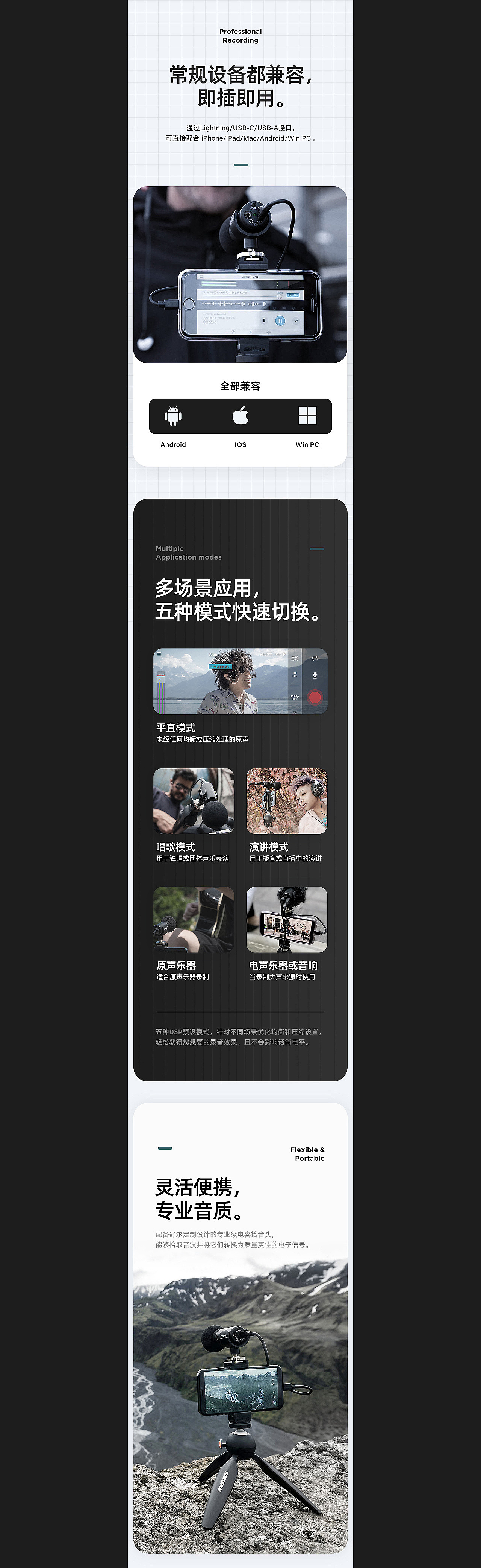 2020作品合集-电商页面×7-周大侠jpg（图ZMjQwMjEzNDU2） - 电商 - 站酷设计师周大侠jpg原创素材 - 站酷ZCOOL