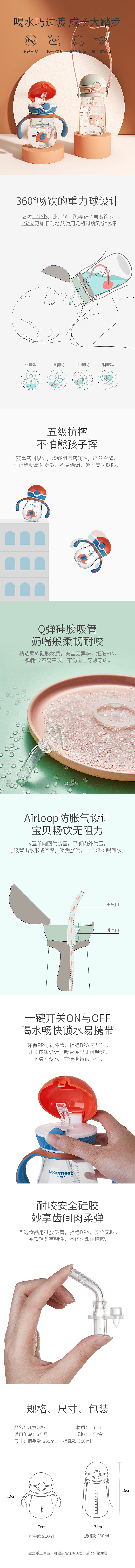 2018-2020婴童类作品（图ZMjgwNTQ2OTE2） - 电商 - 站酷设计师大地Free原创素材 - 站酷ZCOOL