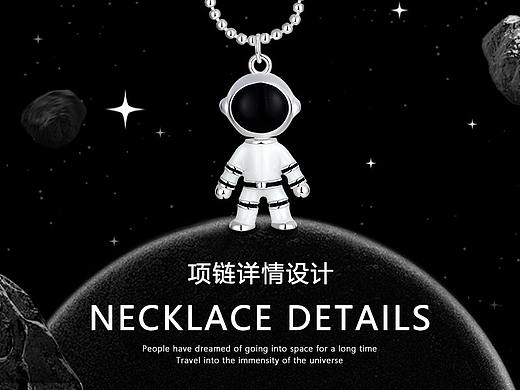 项链详情页设计 