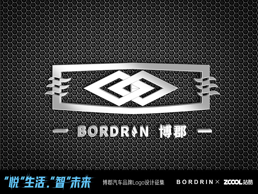 博郡——新时代，新互联（图ZMTAyOTE3OTEy） - Logo - 站酷设计师小光光92原创素材 - 站酷ZCOOL