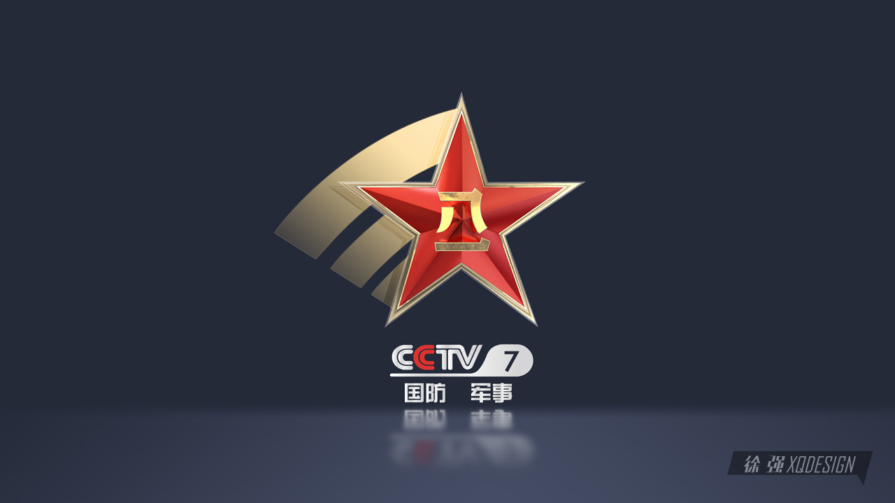 CCTV-7军事节目logo图片