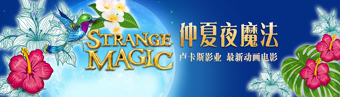 过往电影banner设计①（图ZMTY0MDUzNjgw） - 运营设计 - 站酷设计师lapace原创素材 - 站酷ZCOOL