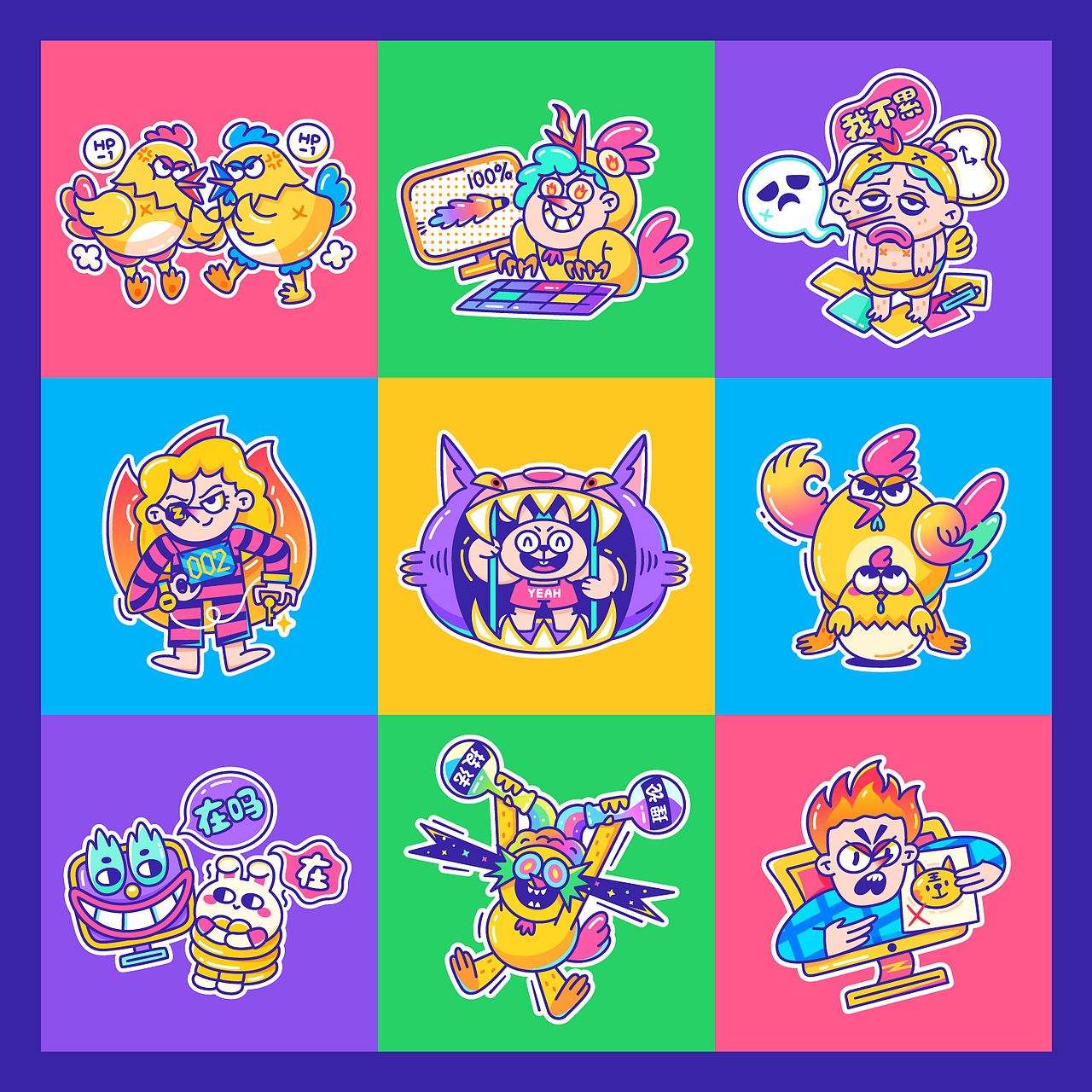 百图记创意图形设计（图ZMTg0MDMxMTI4） - 商业插画 - 站酷设计师兔子君mrbunny原创素材 - 站酷ZCOOL