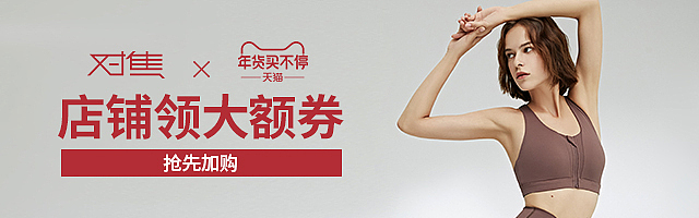 钻展（图ZMjE2MDgyNzYw） - 其他平面 - 站酷设计师每天都是深海鱼原创素材 - 站酷ZCOOL