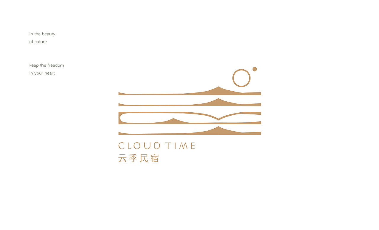 《云季民宿》品牌视觉设计（图ZMjU0NzA2MTk2） - Logo - 站酷设计师CCPMM原创素材 - 站酷ZCOOL