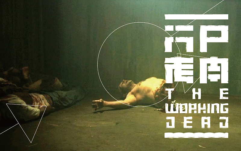 熊晓包近期字体小集