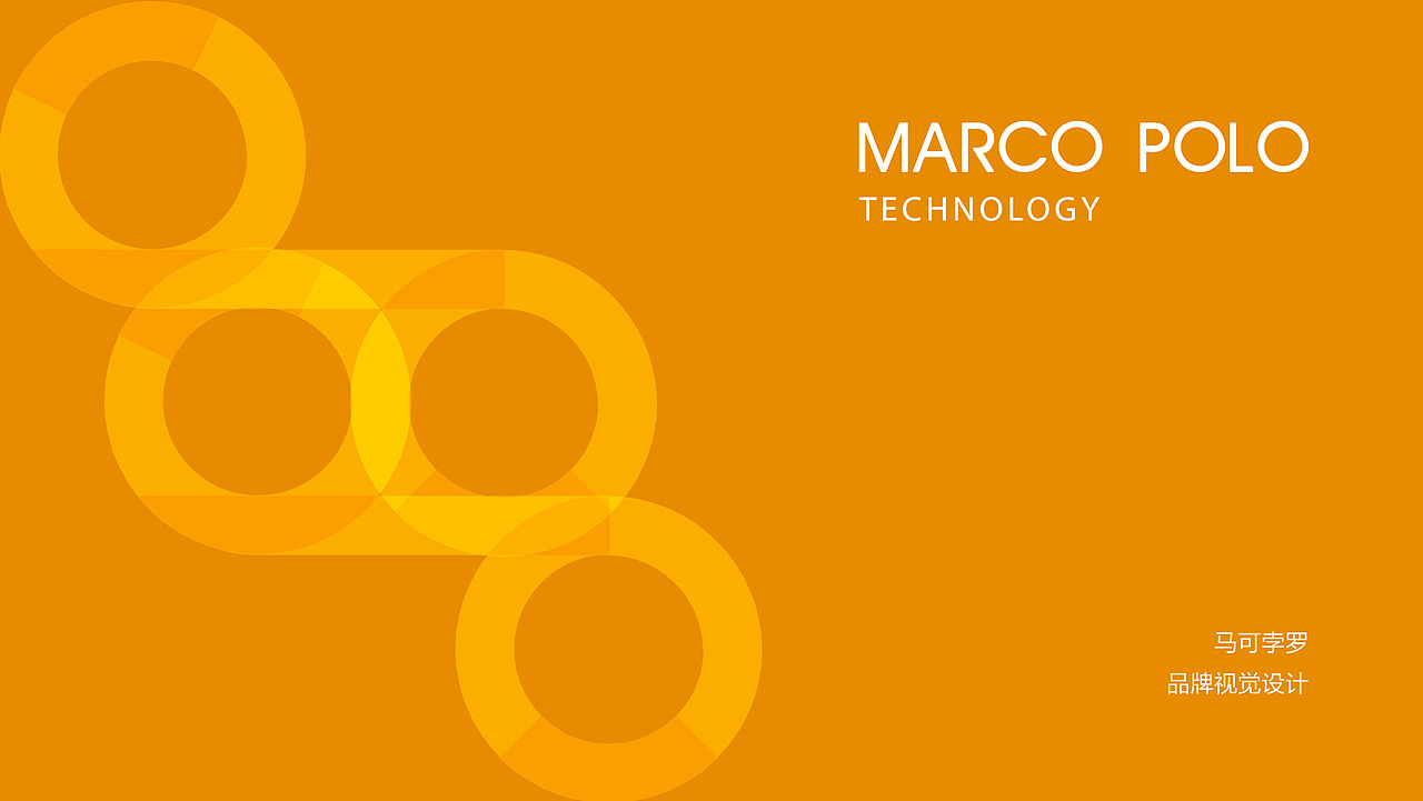 Marco Polo科技品牌视觉 VI设计（图ZNDg0MjYwODQ=） - 品牌 - 站酷设计师不文兿青年原创素材 - 站酷ZCOOL
