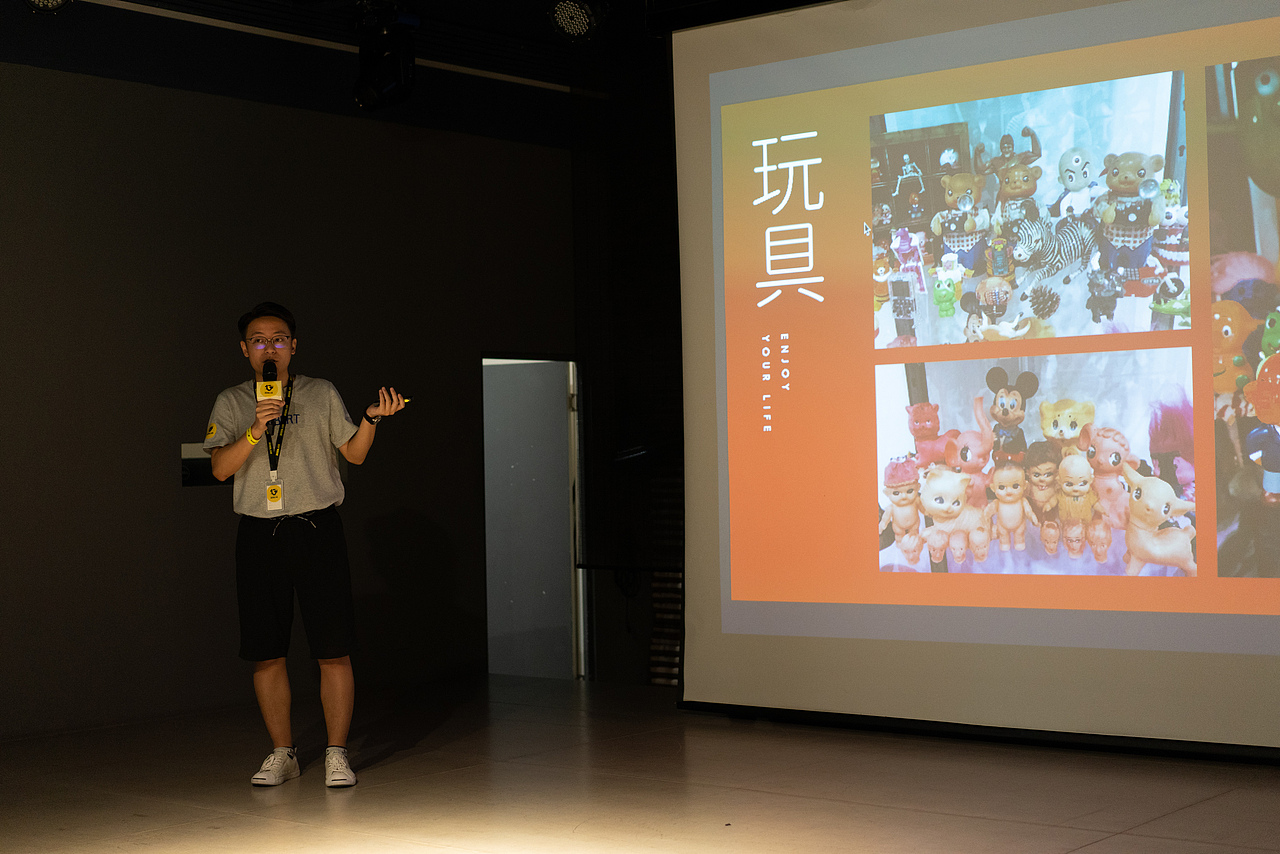 站酷13周年上海站大趴