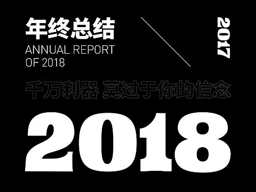 合集（个人主页-ZMzk3NjcxNDA=） - 宣传物料 - 站酷设计师不太冷的爱情杀手原创素材 - 站酷ZCOOL