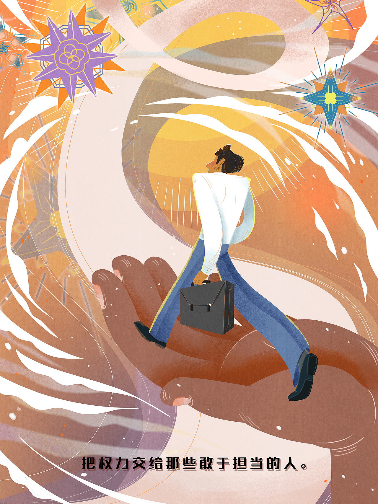 整理一波最近的练习稿