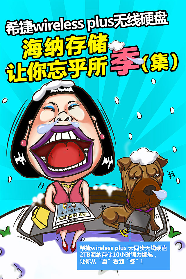 就是这个feel,倍爽