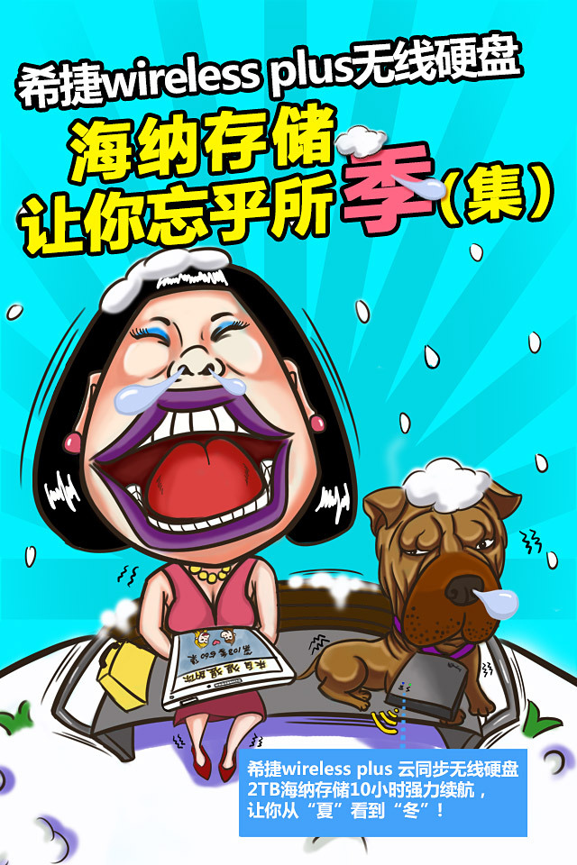 就是这个feel,倍爽