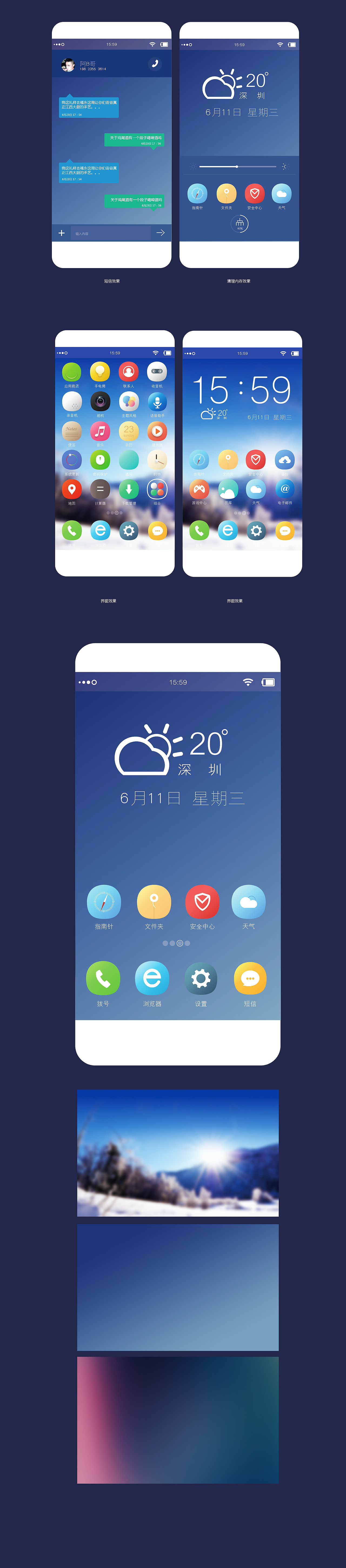 小米UI设计（图ZMTczMjkyNTY=） - APP界面 - 站酷设计师子木坊原创素材 - 站酷ZCOOL