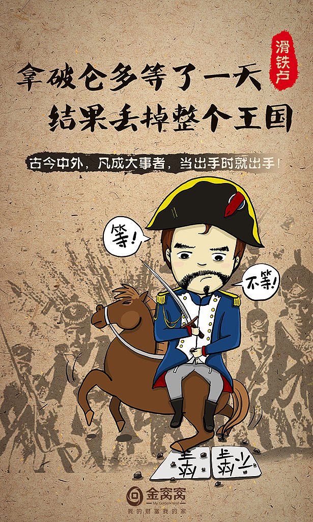 商业插画广告（3P）（图ZNDc2NDEyOTY=） - 宣传物料 - 站酷设计师藏颈鹿Lhy原创素材 - 站酷ZCOOL