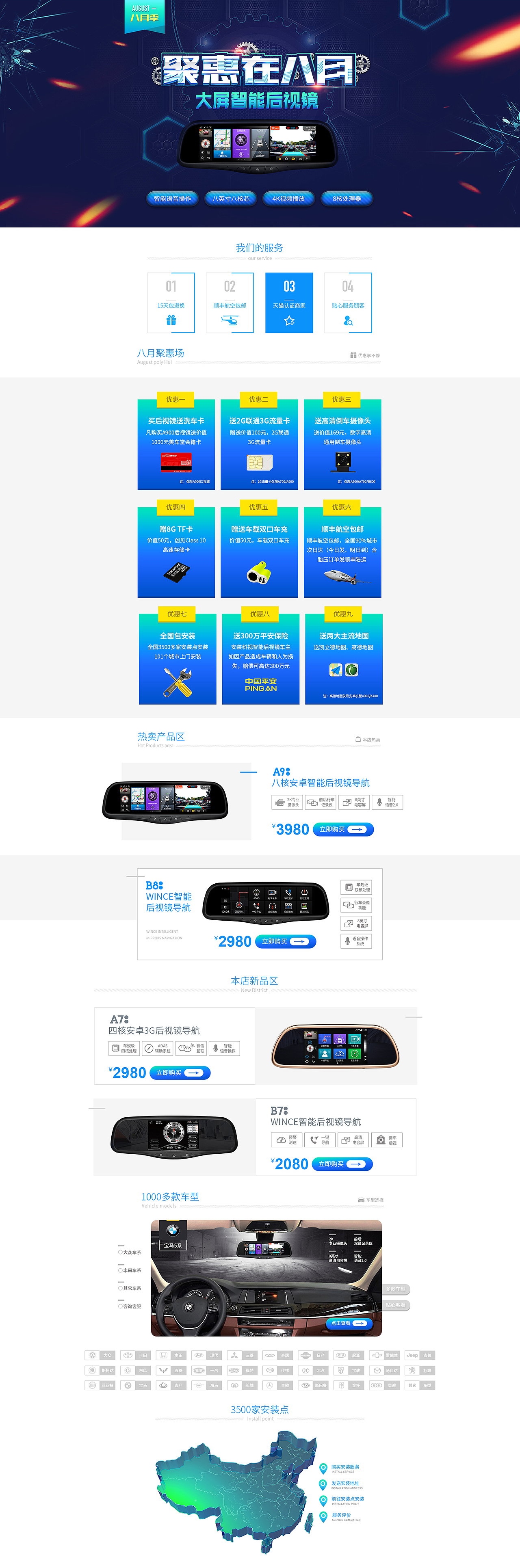 2016作品集（图ZNjczMjY3Njg=） - 电商 - 站酷设计师琥珀蓝仔原创素材 - 站酷ZCOOL