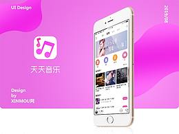 天天音乐app
