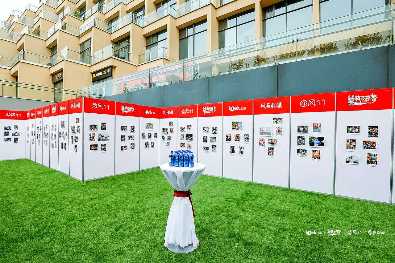 风11马拉松主题影展全案