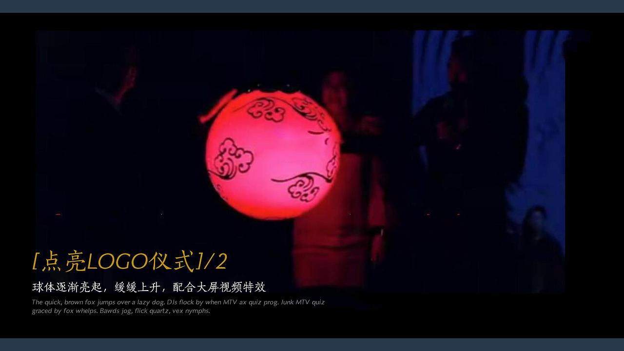 LVSHENG 新未来 品牌发布（图ZMTQyNzEyNzg0） - 文案/策划 - 站酷设计师Lynns很忙原创素材 - 站酷ZCOOL