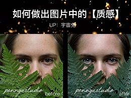 字体设计
