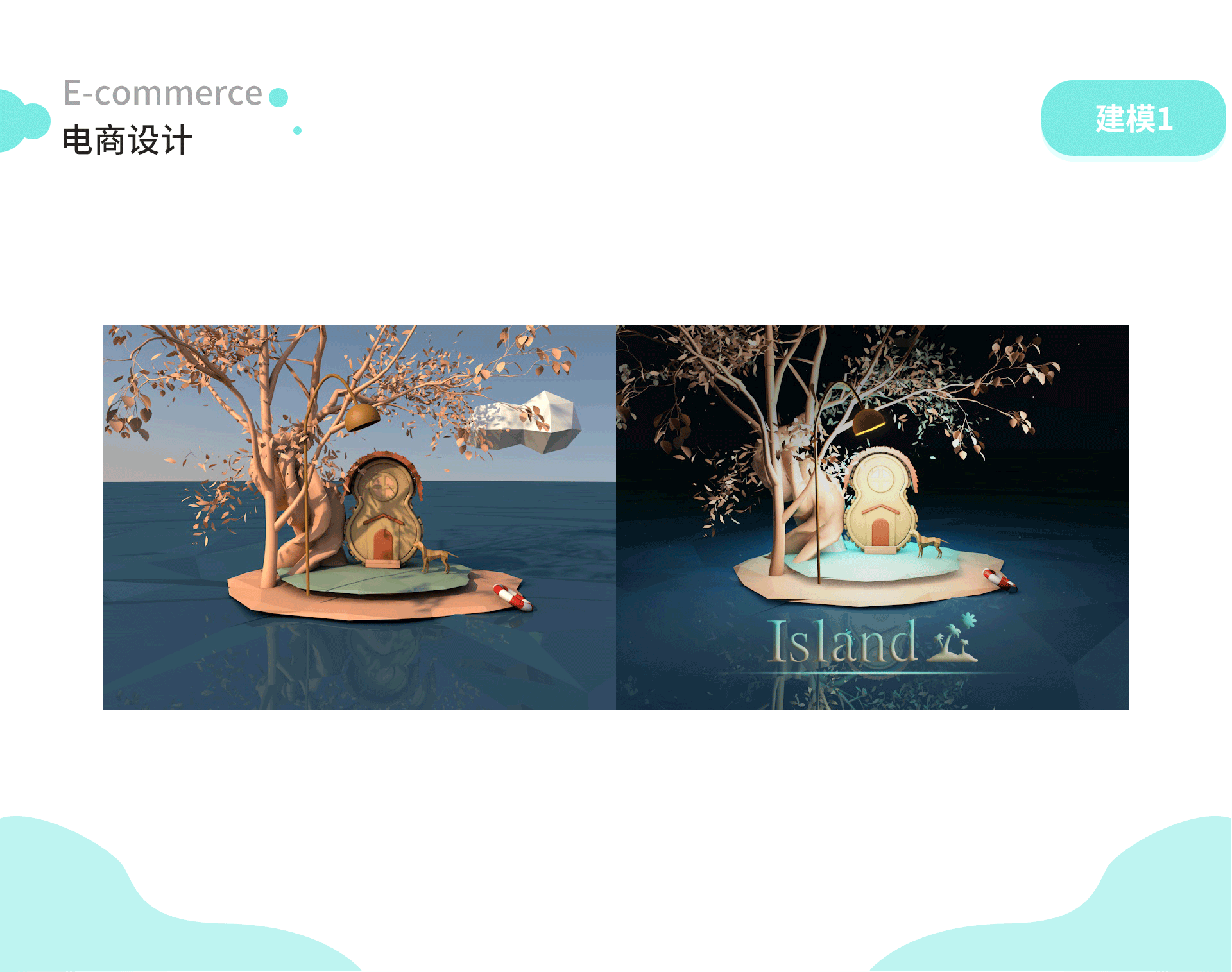 2018-2019个人作品集