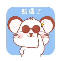 欢乐鼠ip表情包微信卡通表情第一弹（图ZMTk4NTM0ODAw） - 商业插画 - 站酷设计师阿茹生肖IP原创素材 - 站酷ZCOOL