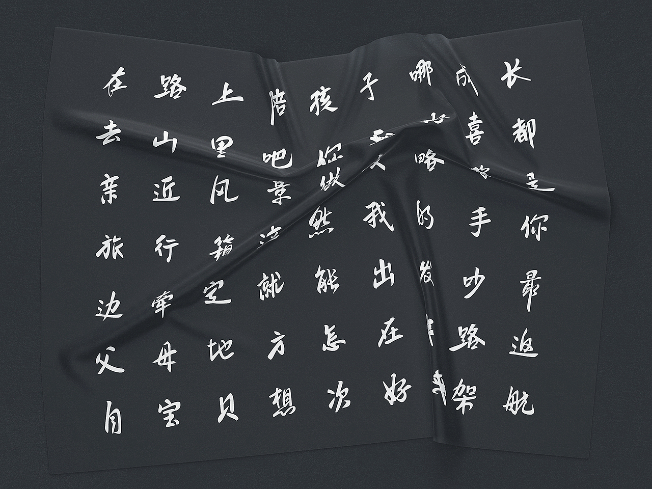 poster/系列海报（图ZMjY0MDgwMzUy） - 海报 - 站酷设计师白羊wumin原创素材 - 站酷ZCOOL