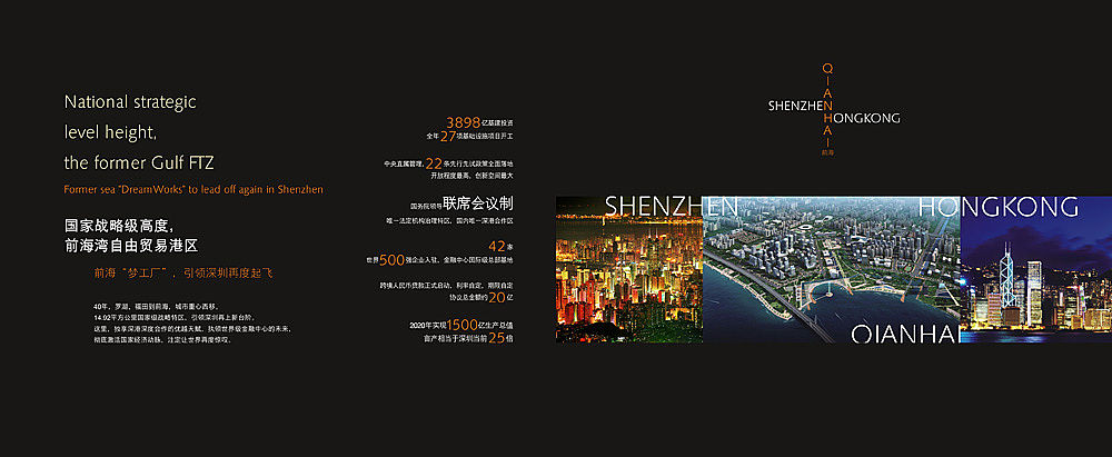 名镌楼书（图ZMTcwNjg2NTI=） - 书籍/画册 - 站酷设计师创不可贴_Mr原创素材 - 站酷ZCOOL