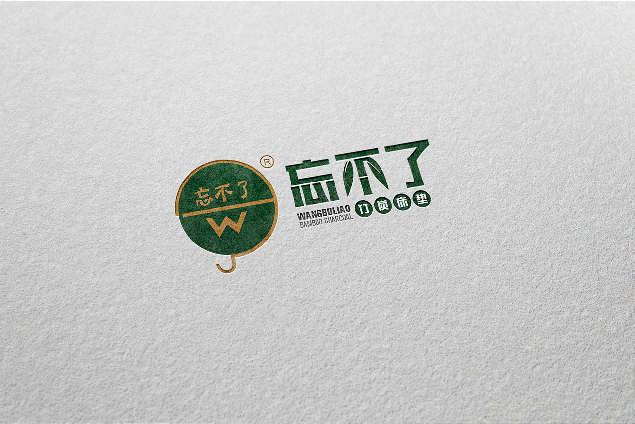 邦尼创意-忘不了床垫LOGO设计