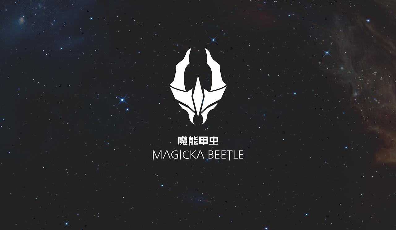 魔能甲虫|平面|品牌|狮子阿 - 原创作品 - 站酷 (zcool)