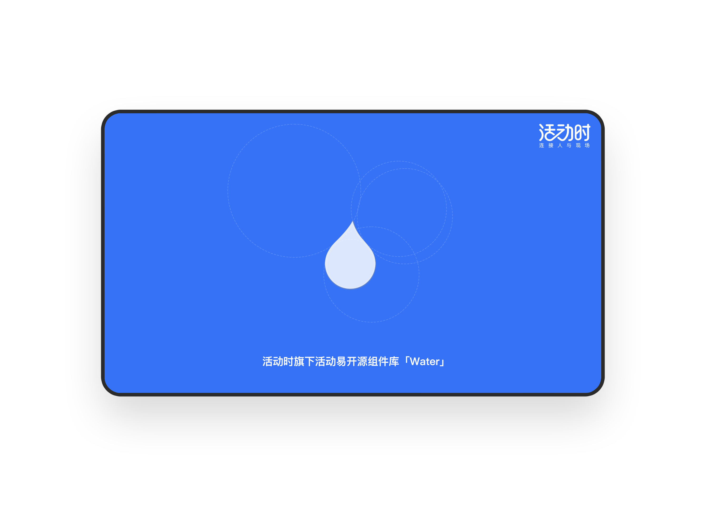 「Water」组件库品牌识别设计
