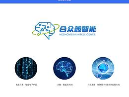 合众鑫智能科技-LOGO