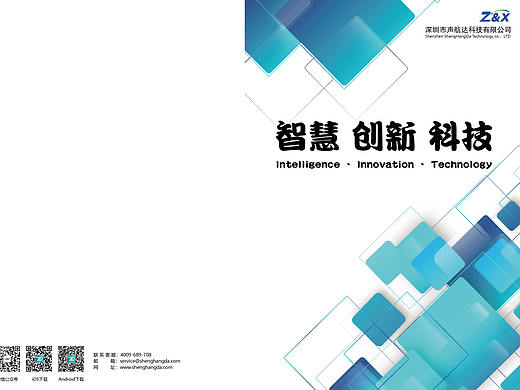 企业画册