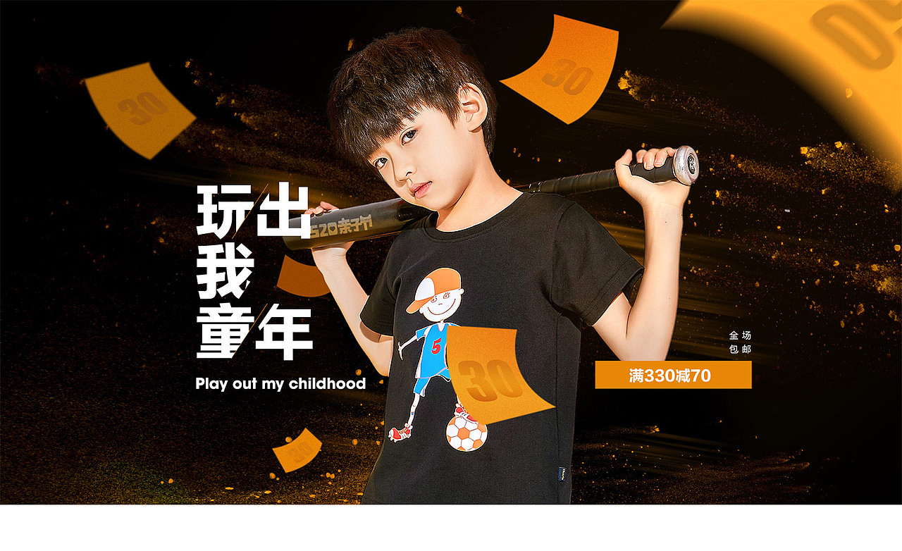 海报banner（图ZMTQ0MzEyNjI0） - 运营设计 - 站酷设计师肖肖ing原创素材 - 站酷ZCOOL
