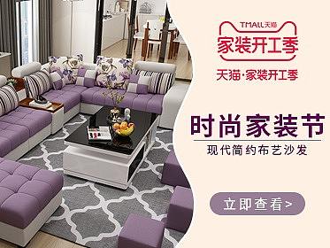 推广钻展图