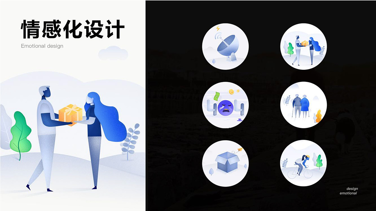 2019作品集（图ZMTY4NDM4ODg4） - APP界面 - 站酷设计师zero5原创素材 - 站酷ZCOOL