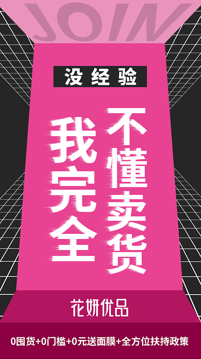 微商朋友圈海报（图ZMjE5OTQ1NDIw） - 海报 - 站酷设计师紫兰的花时原创素材 - 站酷ZCOOL